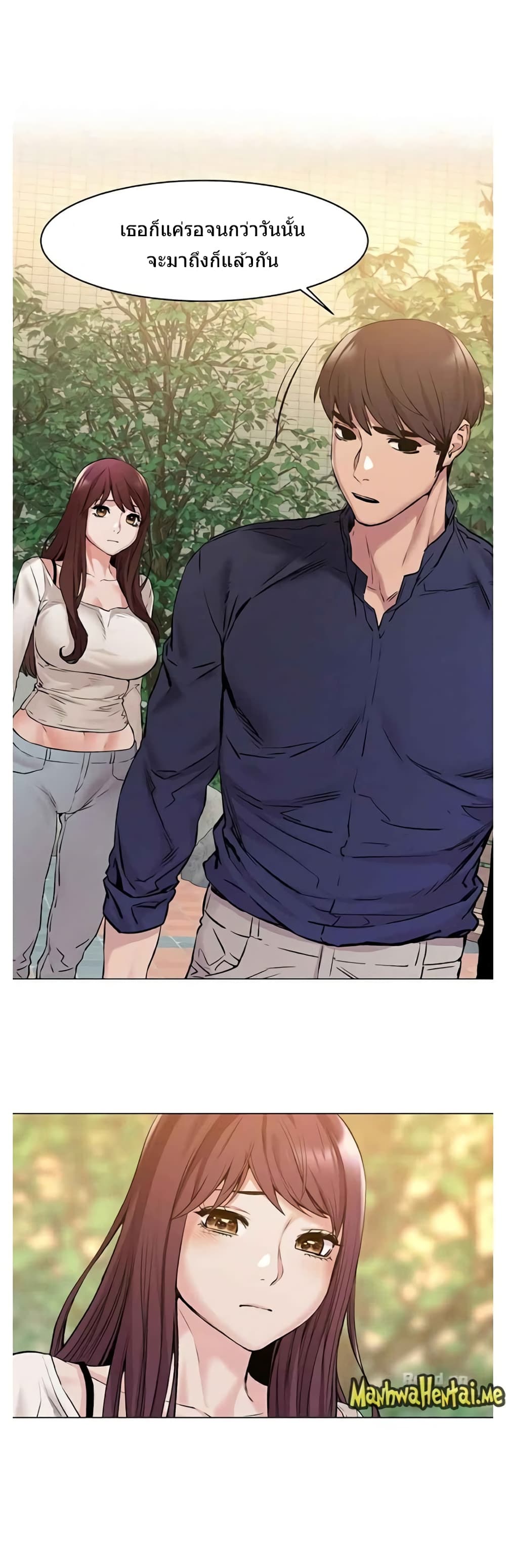 Silent War page 8