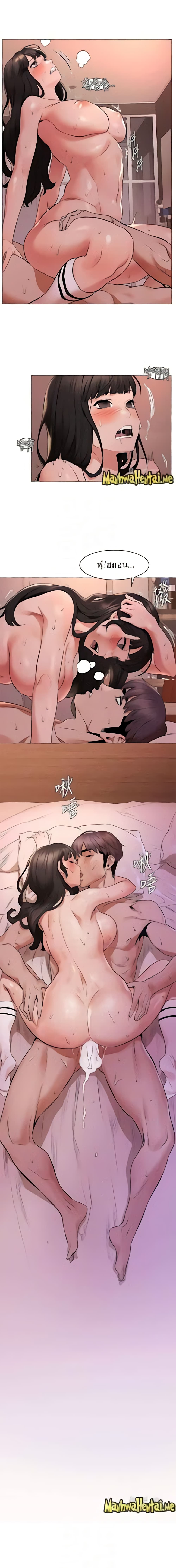 Silent War page 20