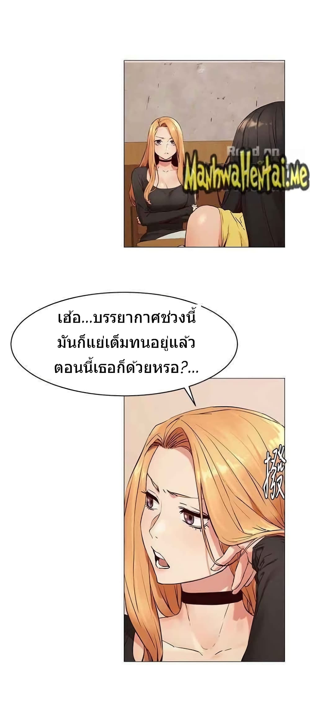 Silent War page 14