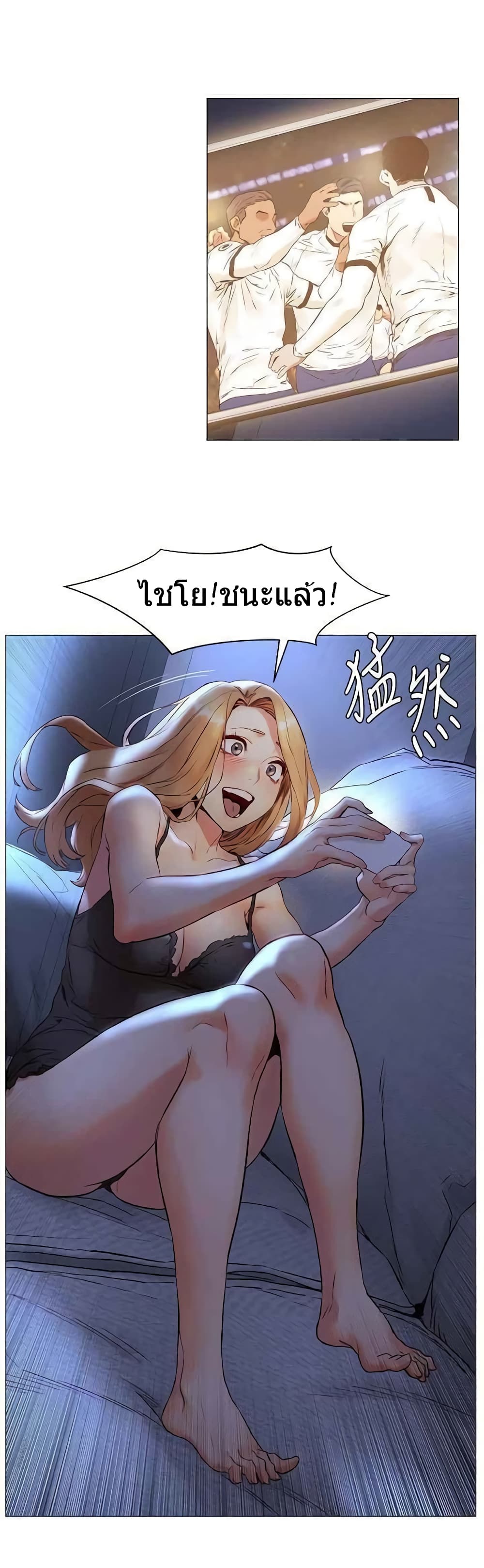 Silent War page 1