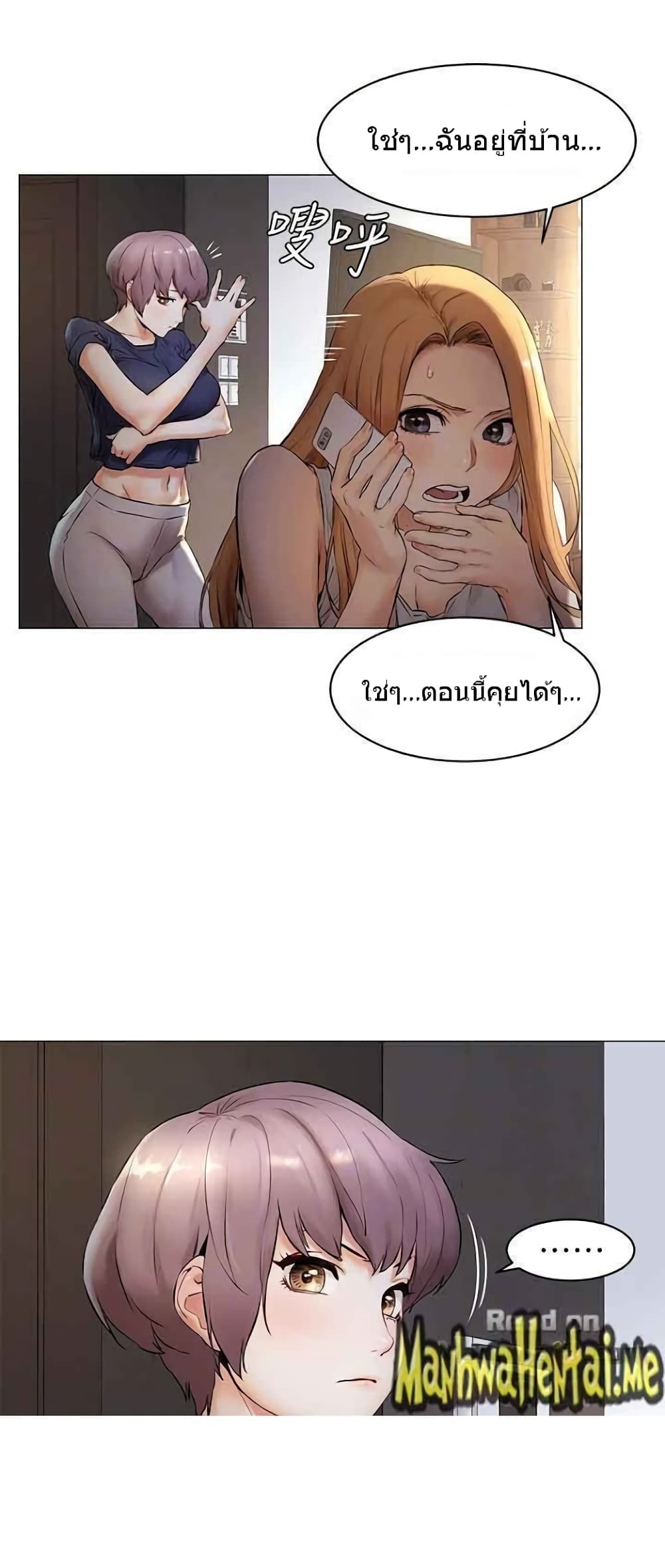 Silent War page 10