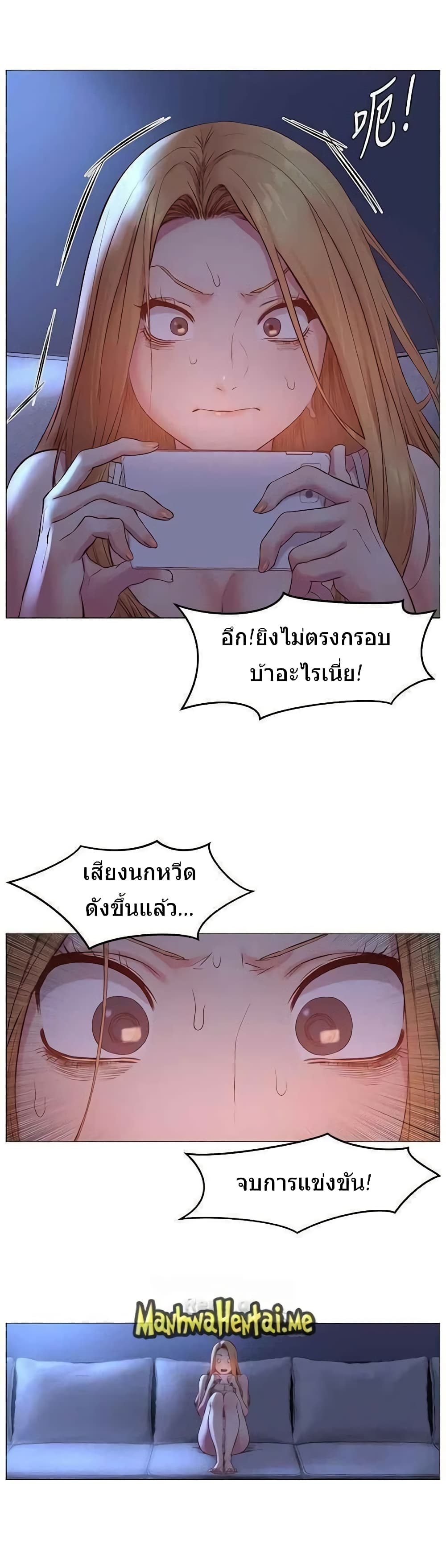 Silent War page 20