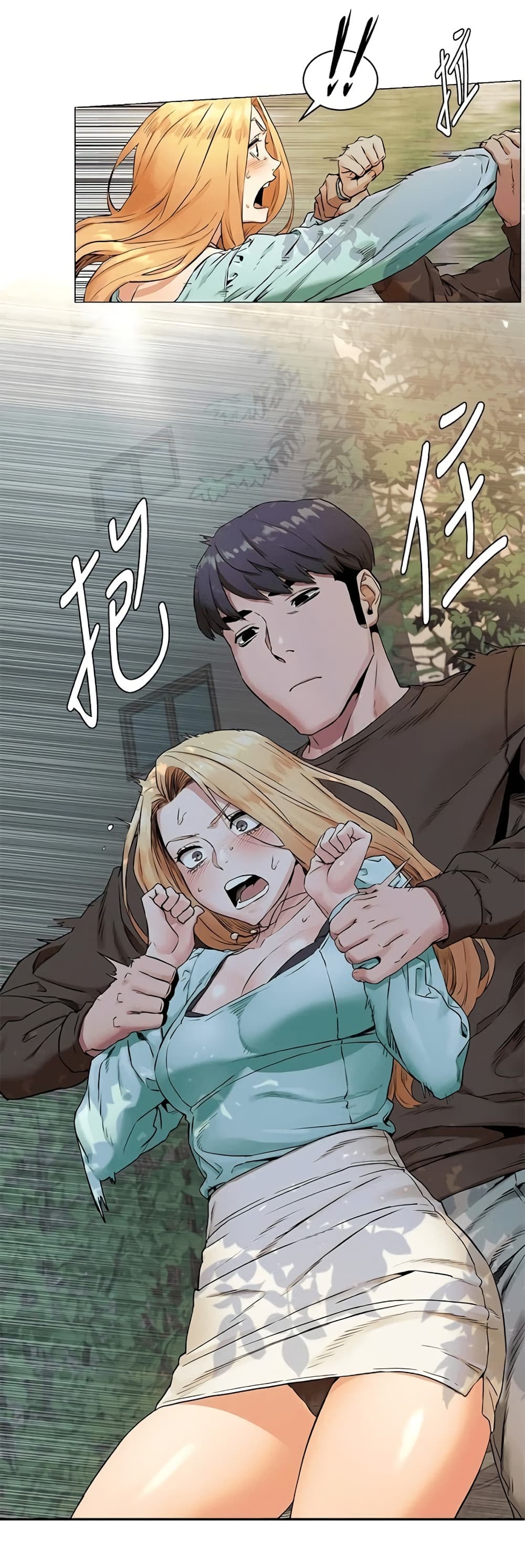 Silent War page 4