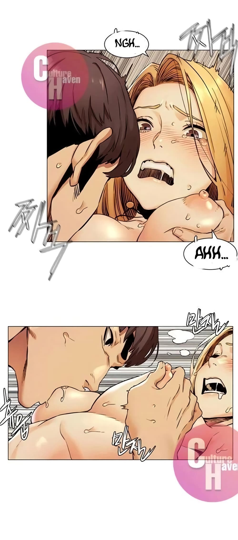 Silent War page 13