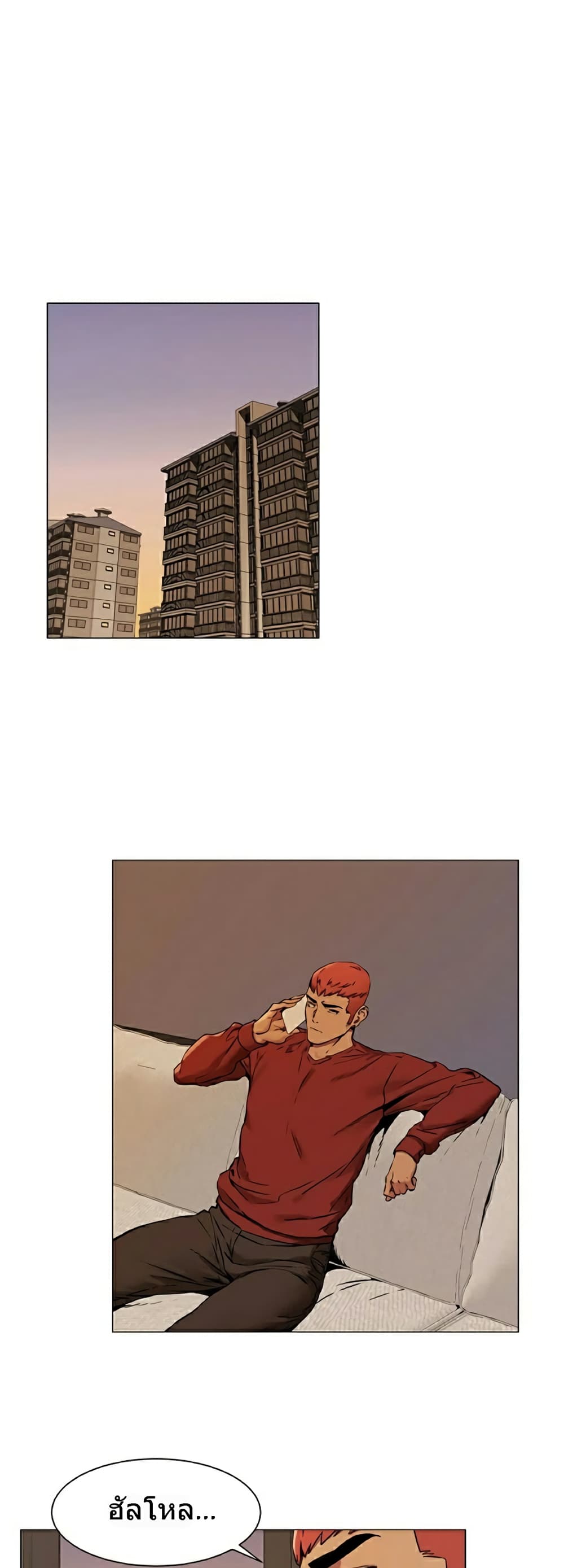 Silent War page 22