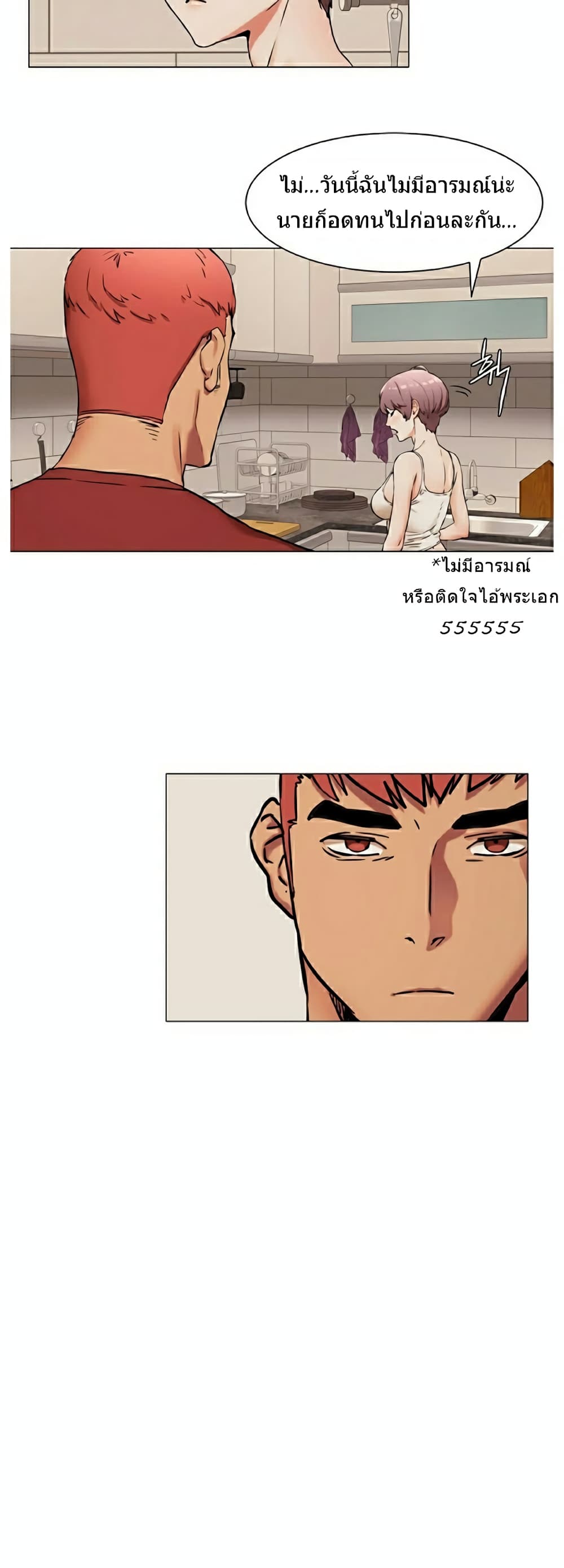 Silent War page 28