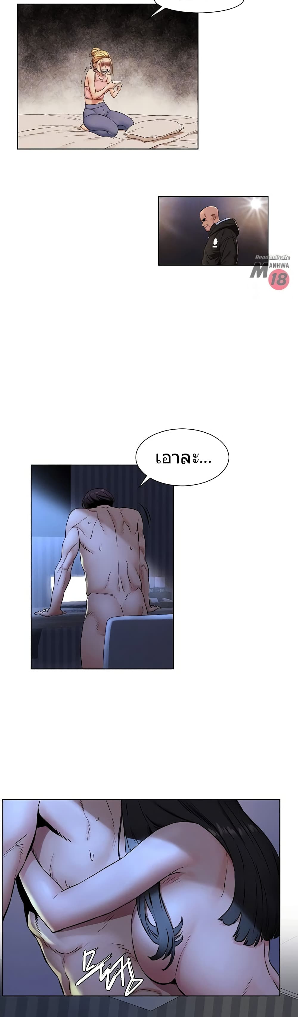 Silent War page 8
