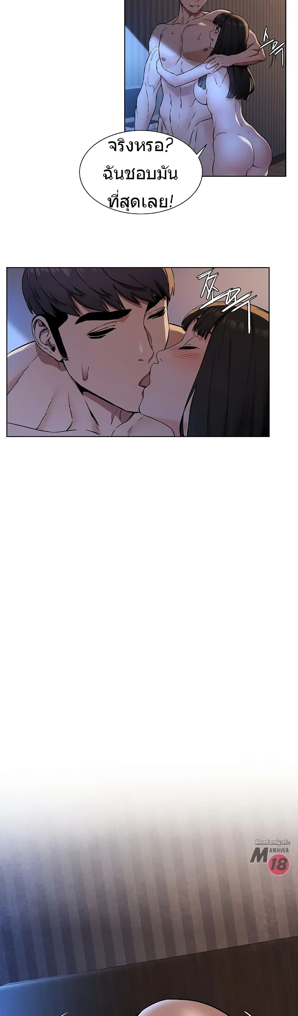 Silent War page 10