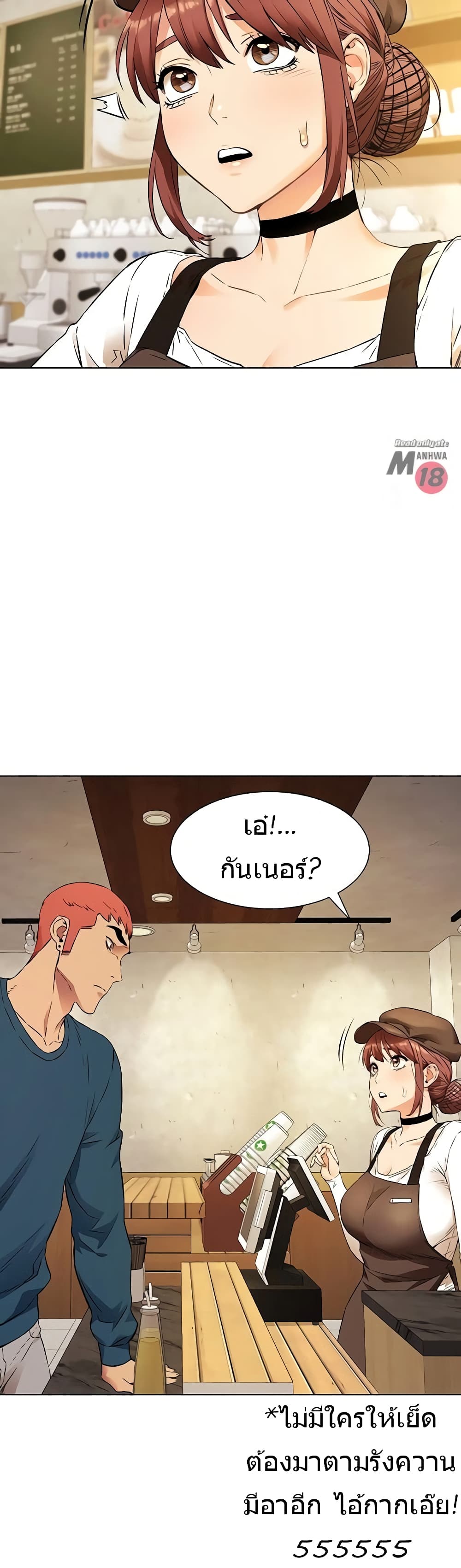 Silent War page 28