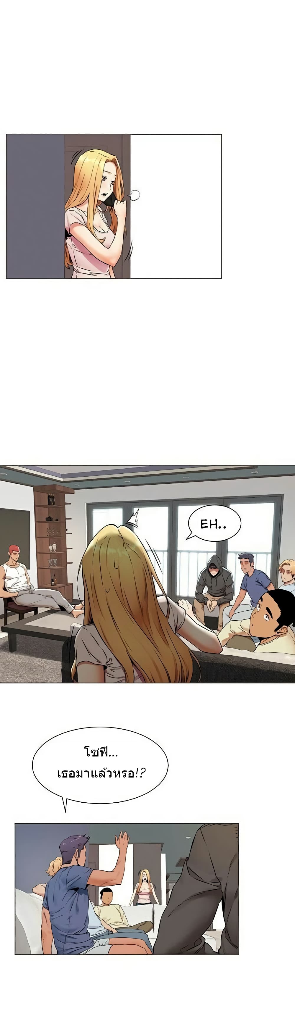 Silent War page 21