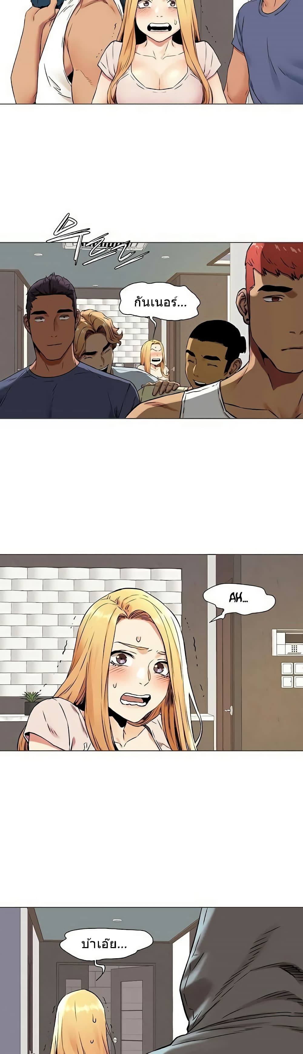 Silent War page 24