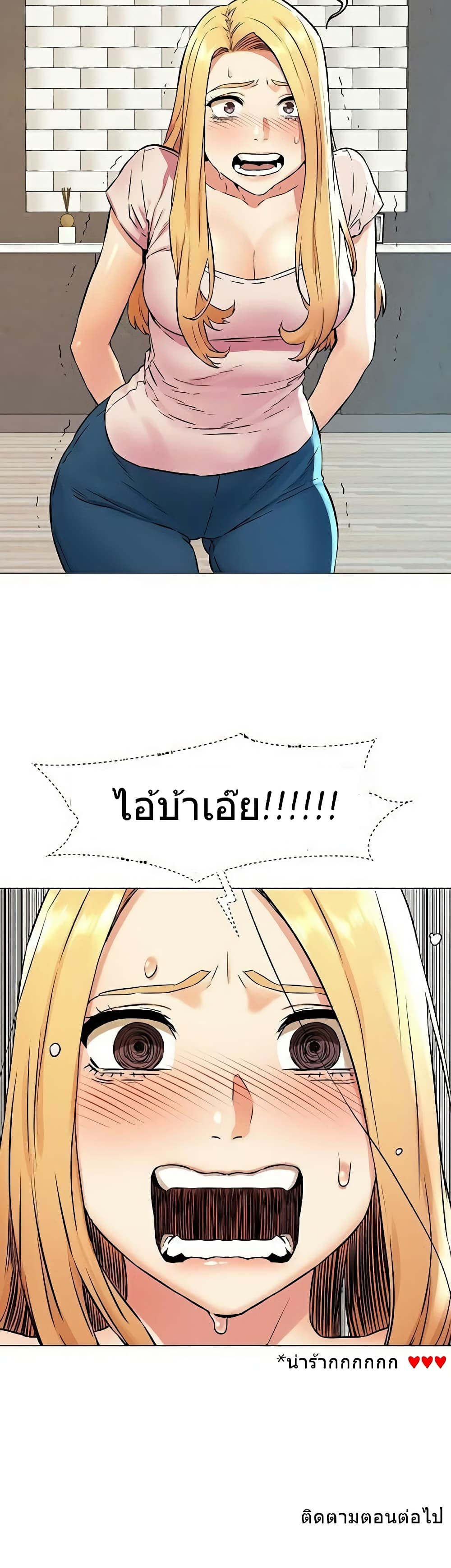 Silent War page 27
