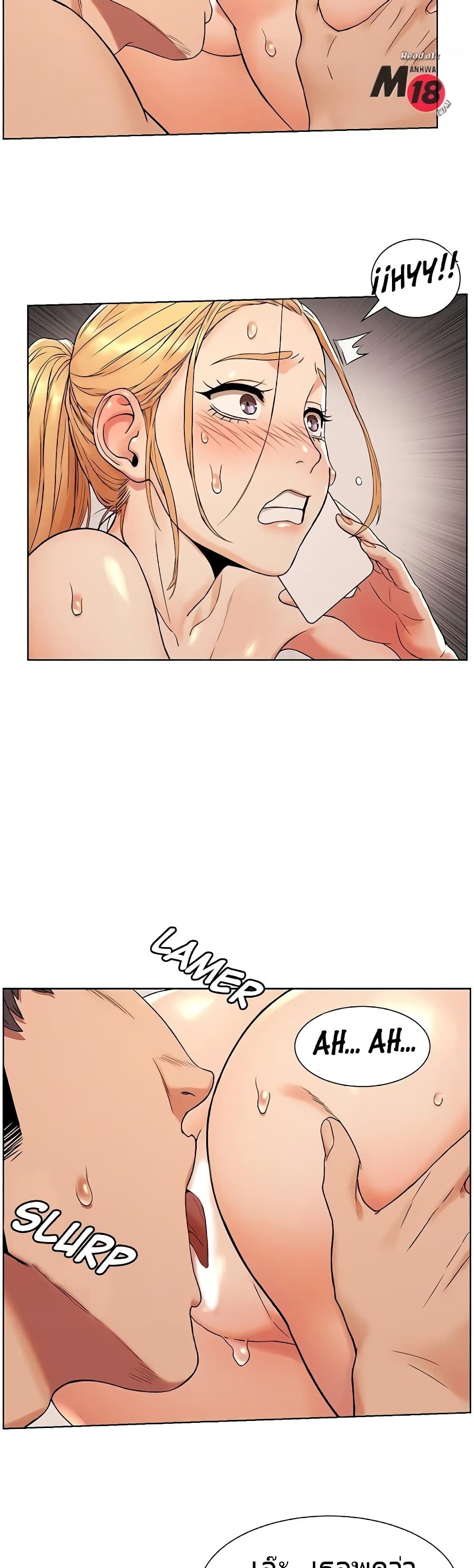 Silent War page 8