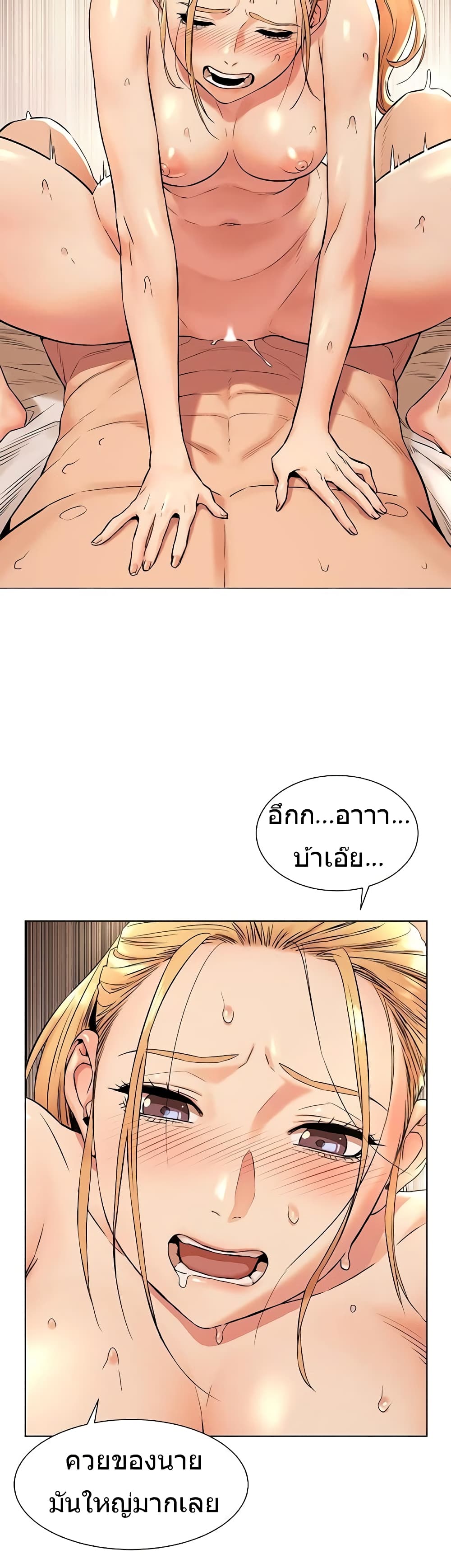Silent War page 27