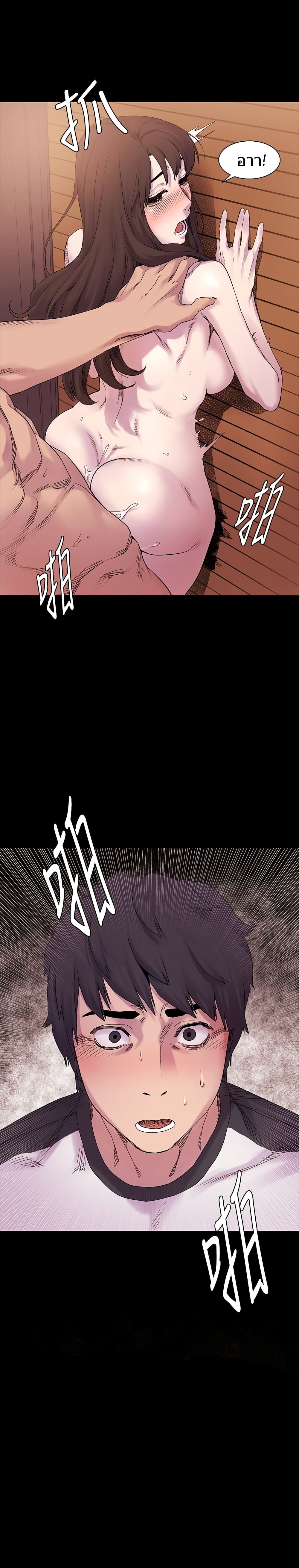 Silent War page 2