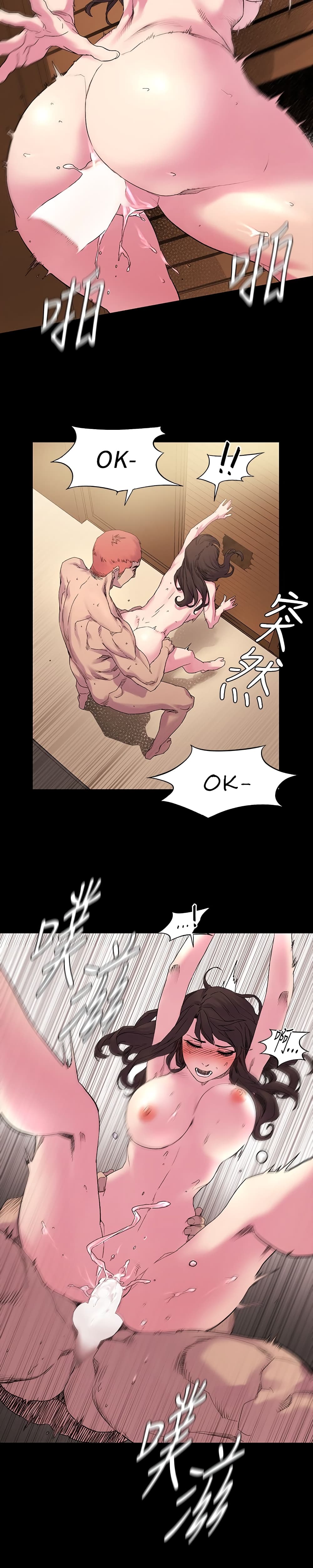 Silent War page 8