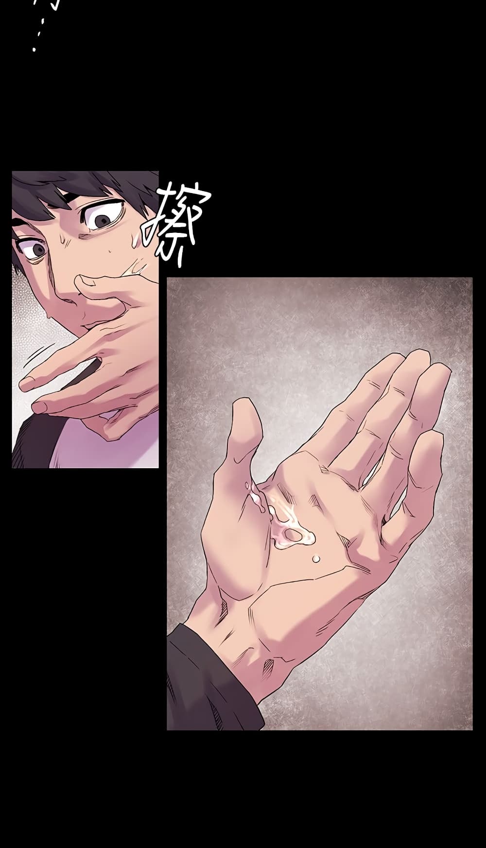 Silent War page 11