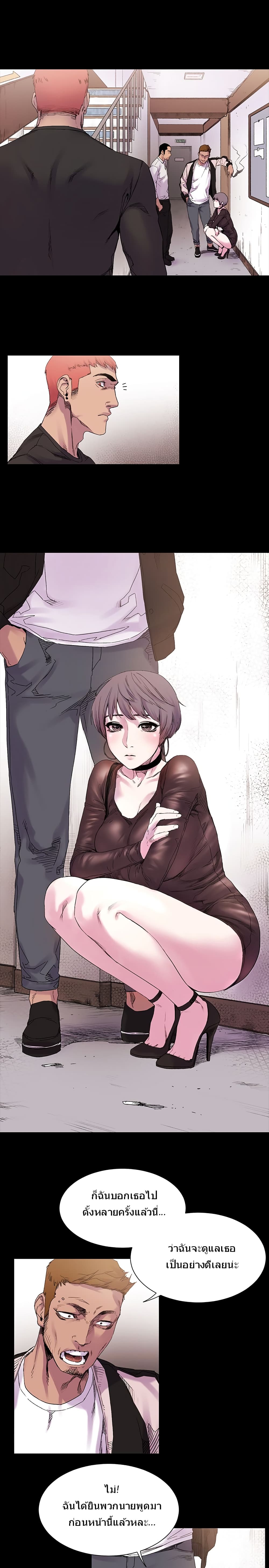 Silent War page 16