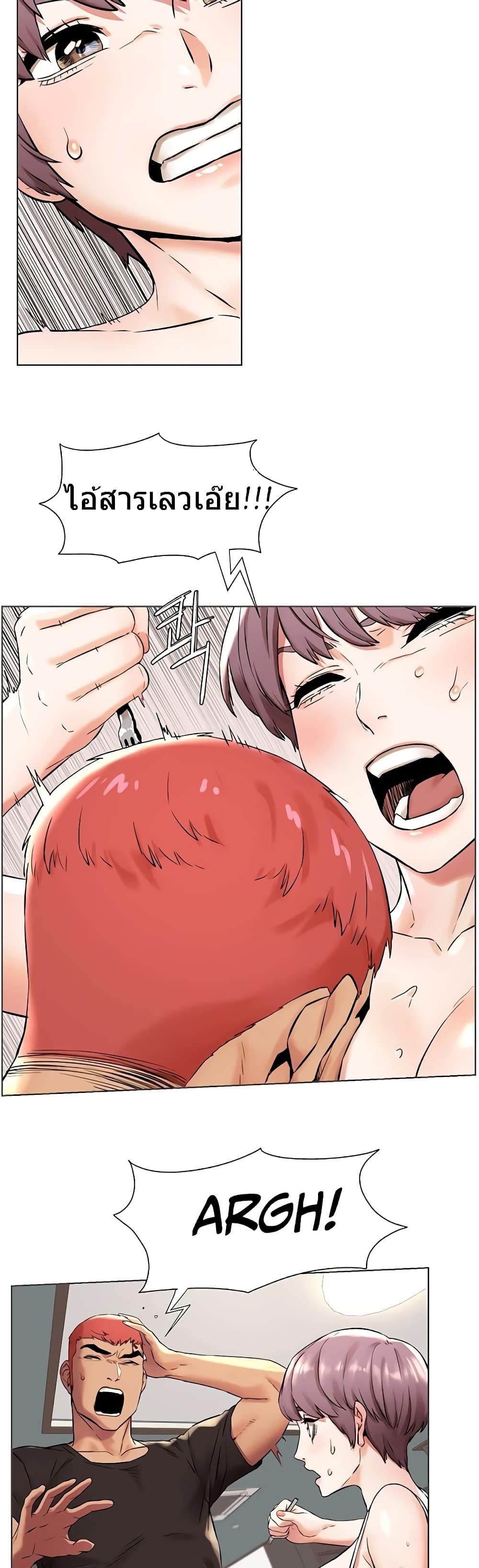 Silent War page 30