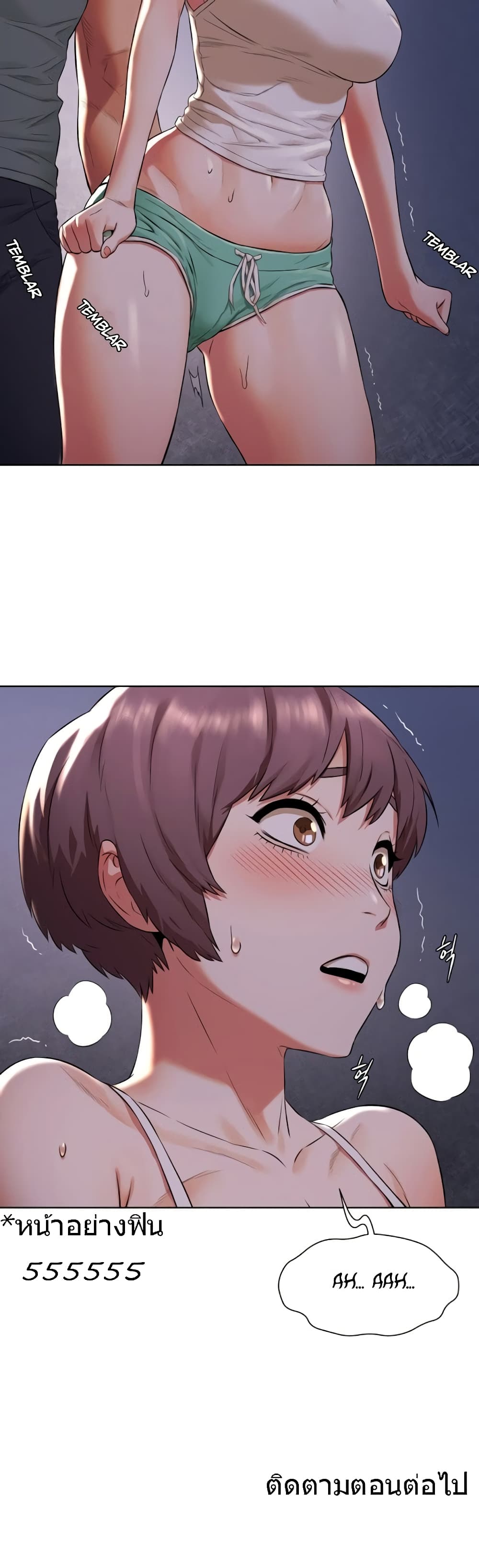 Silent War page 28
