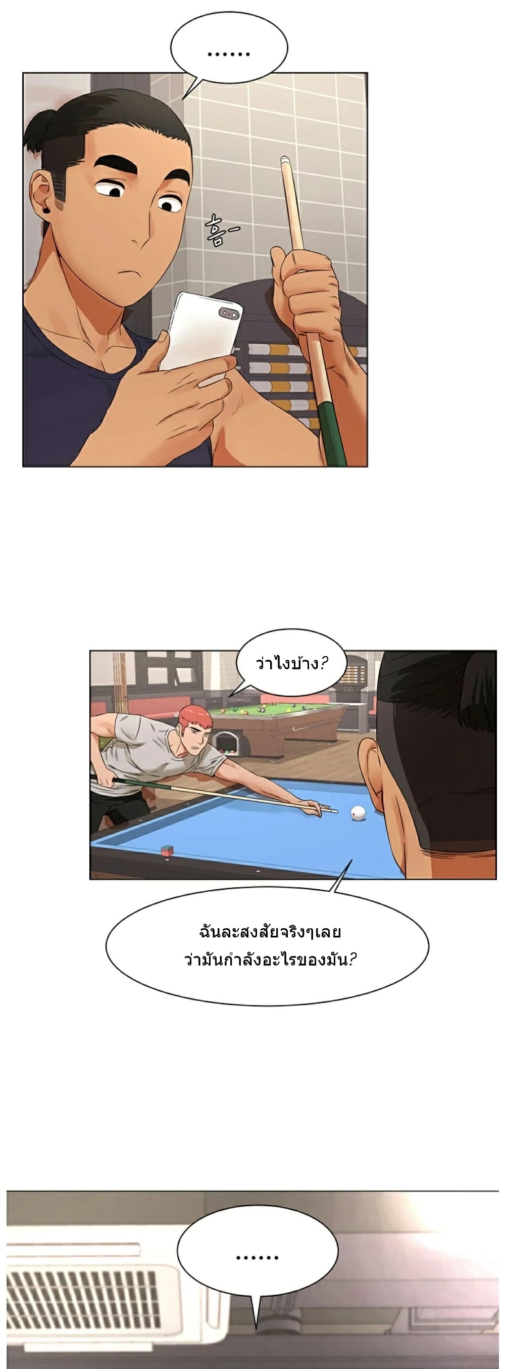 Silent War page 27
