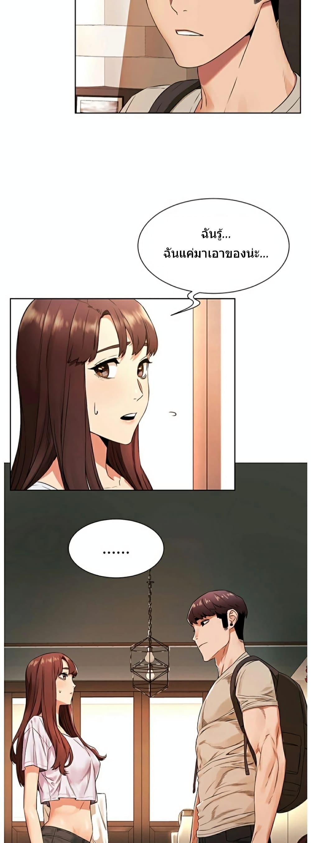 Silent War page 34