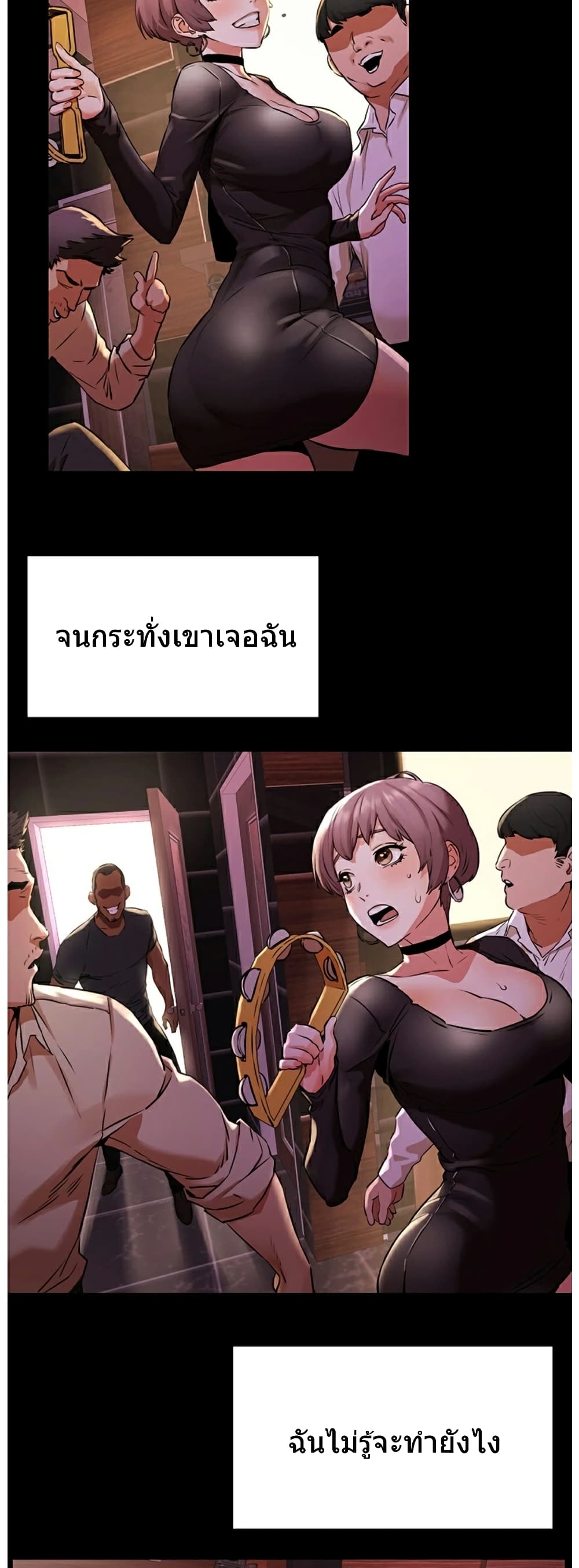 Silent War page 30