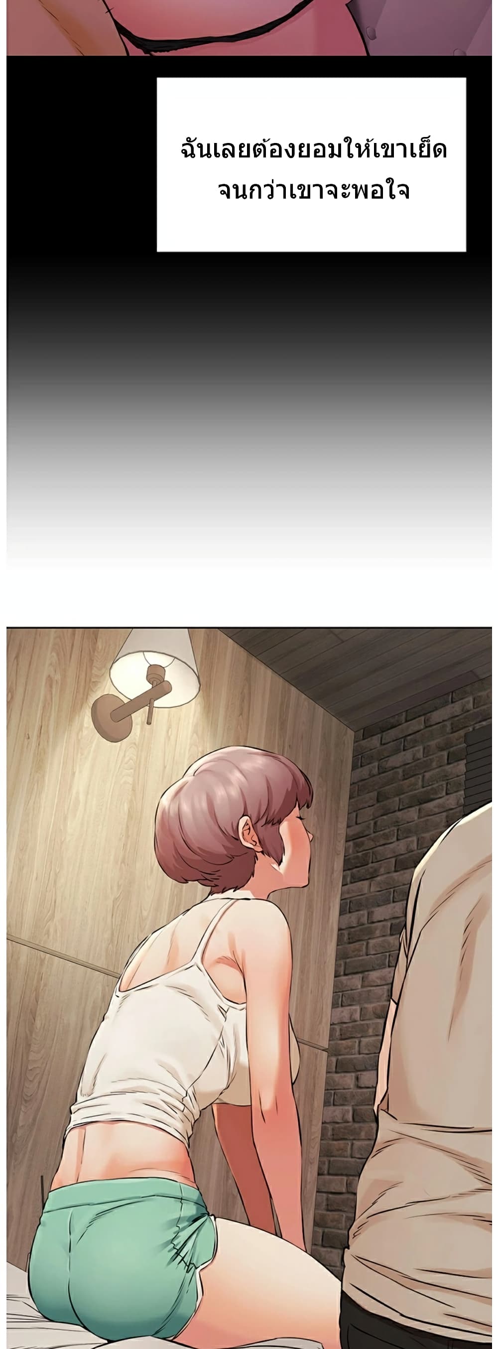 Silent War page 32