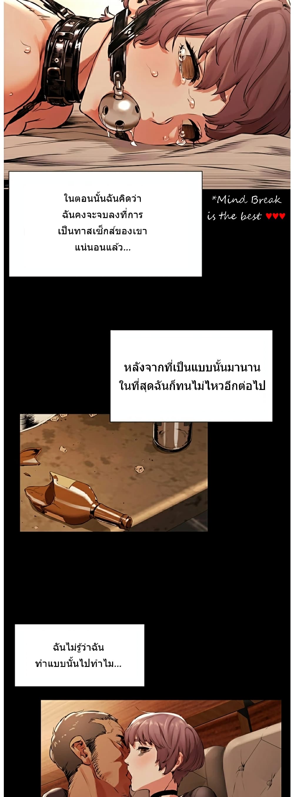 Silent War page 35
