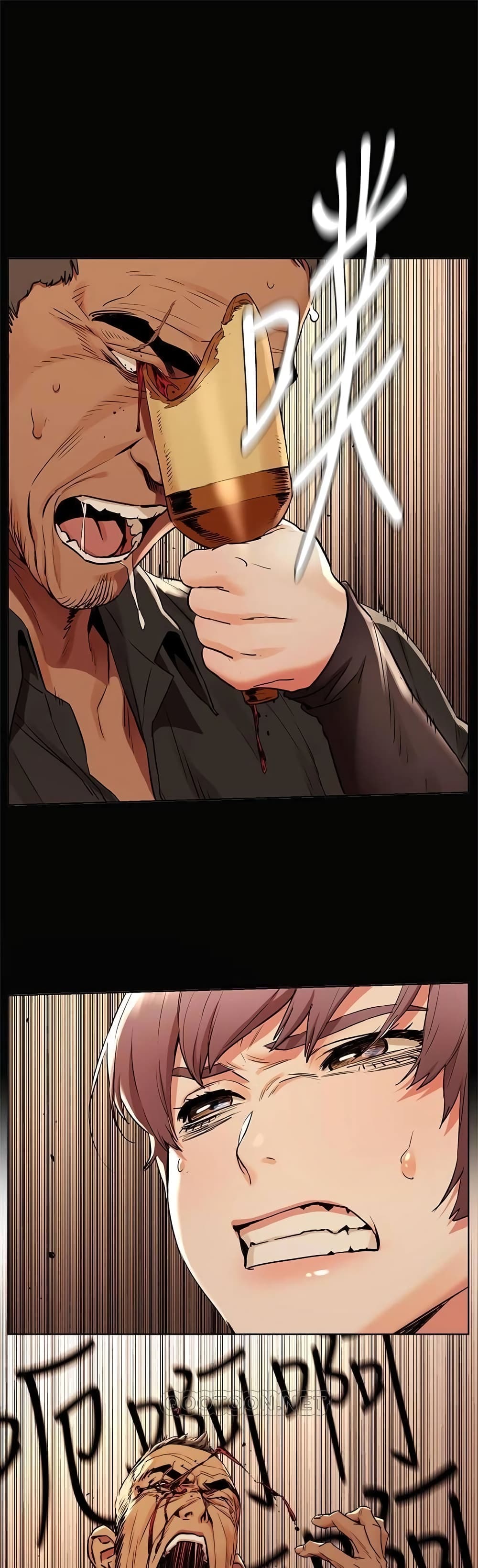 Silent War page 1