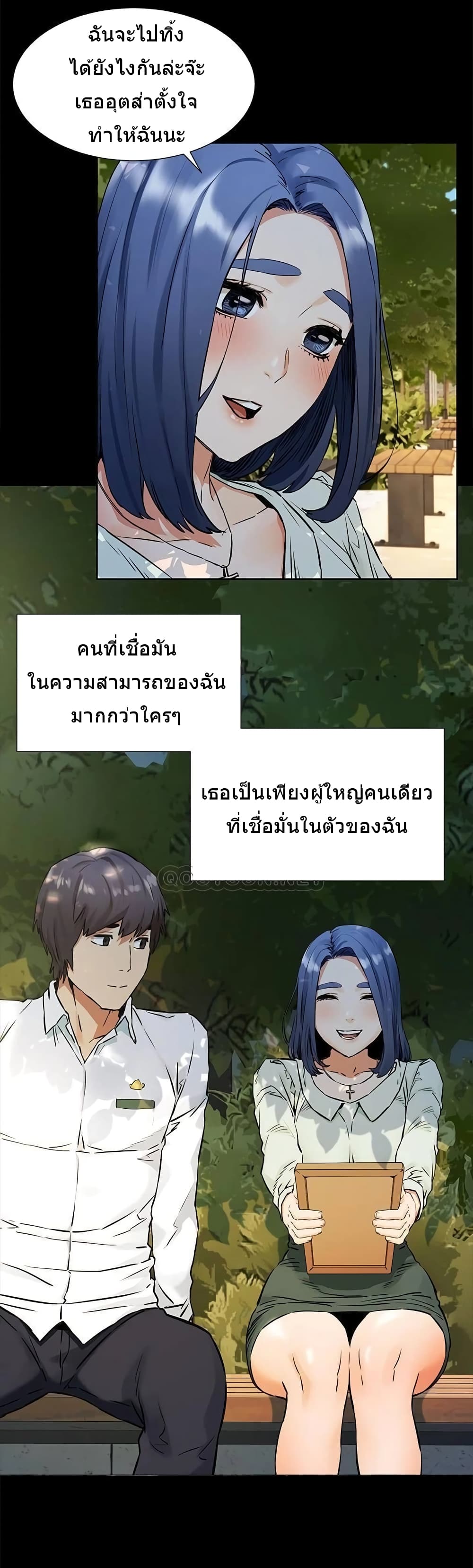 Silent War page 26