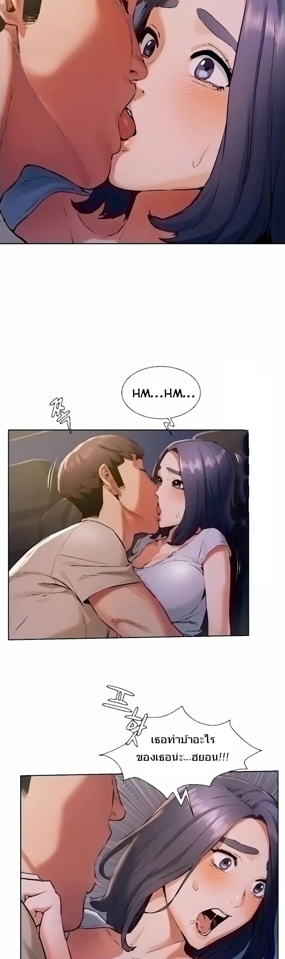Silent War page 18