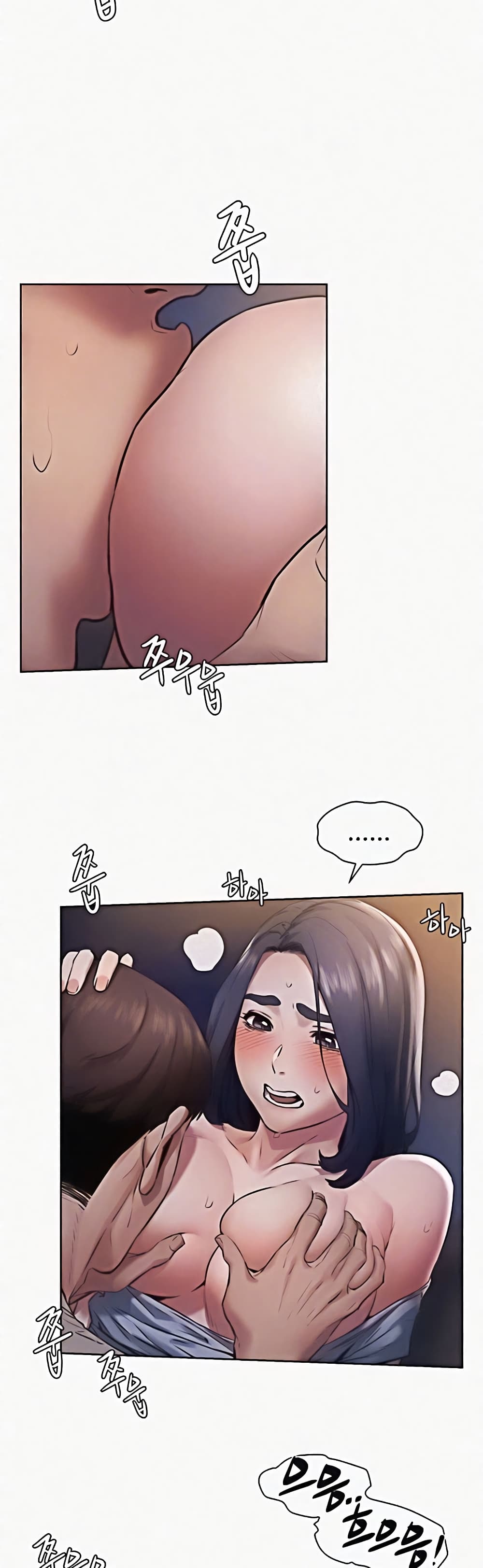 Silent War page 8