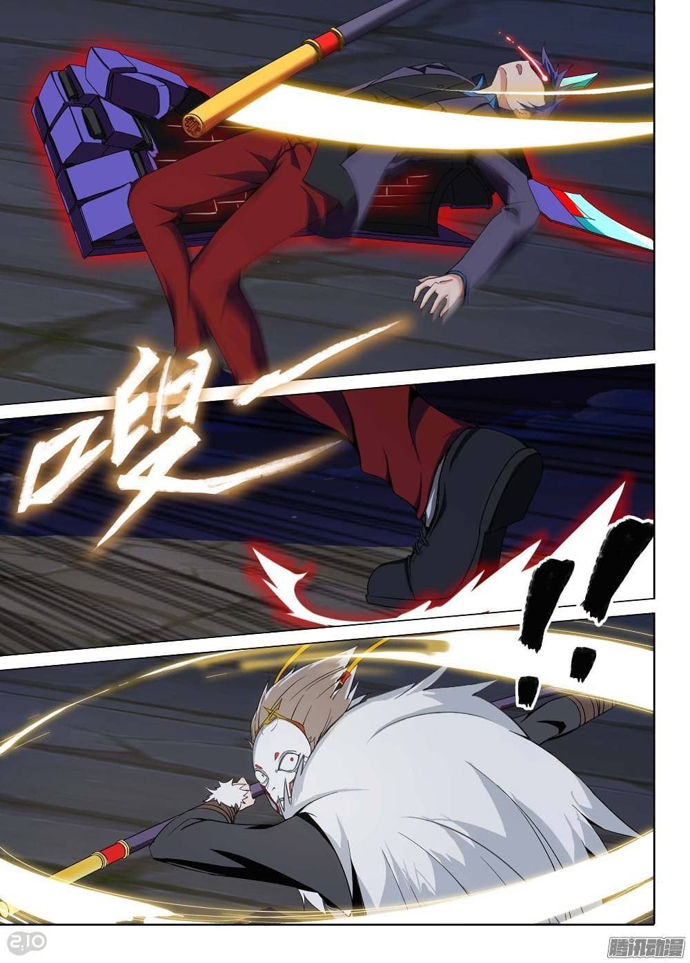 Silver Gravekeeper page 11
