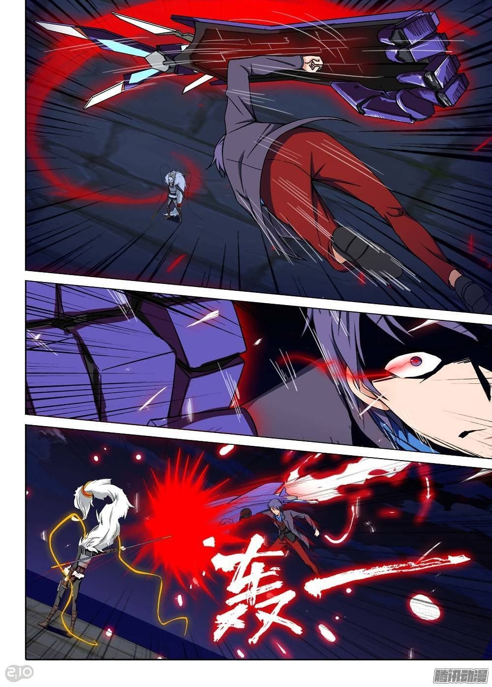 Silver Gravekeeper page 12