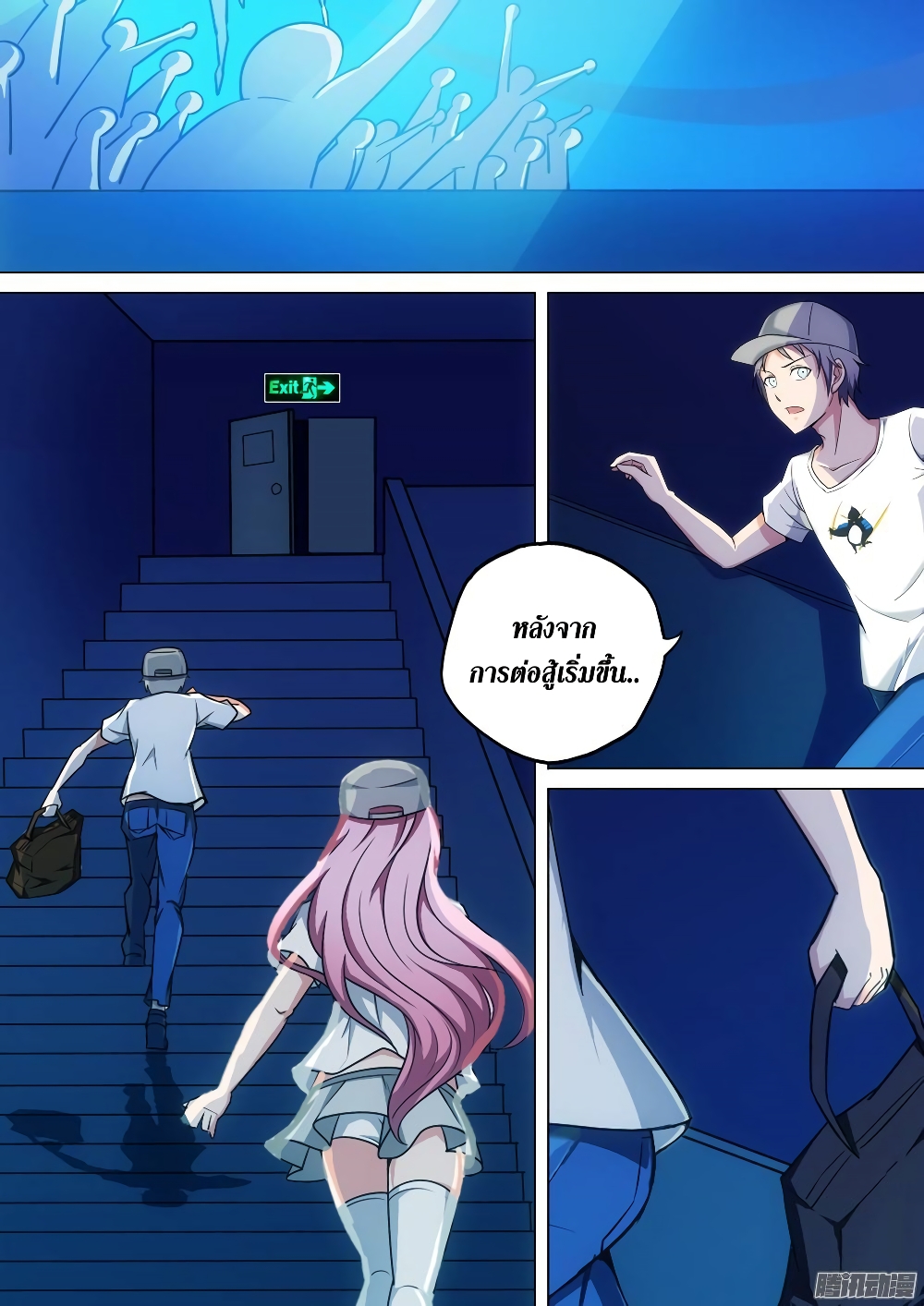 Silver Gravekeeper page 18