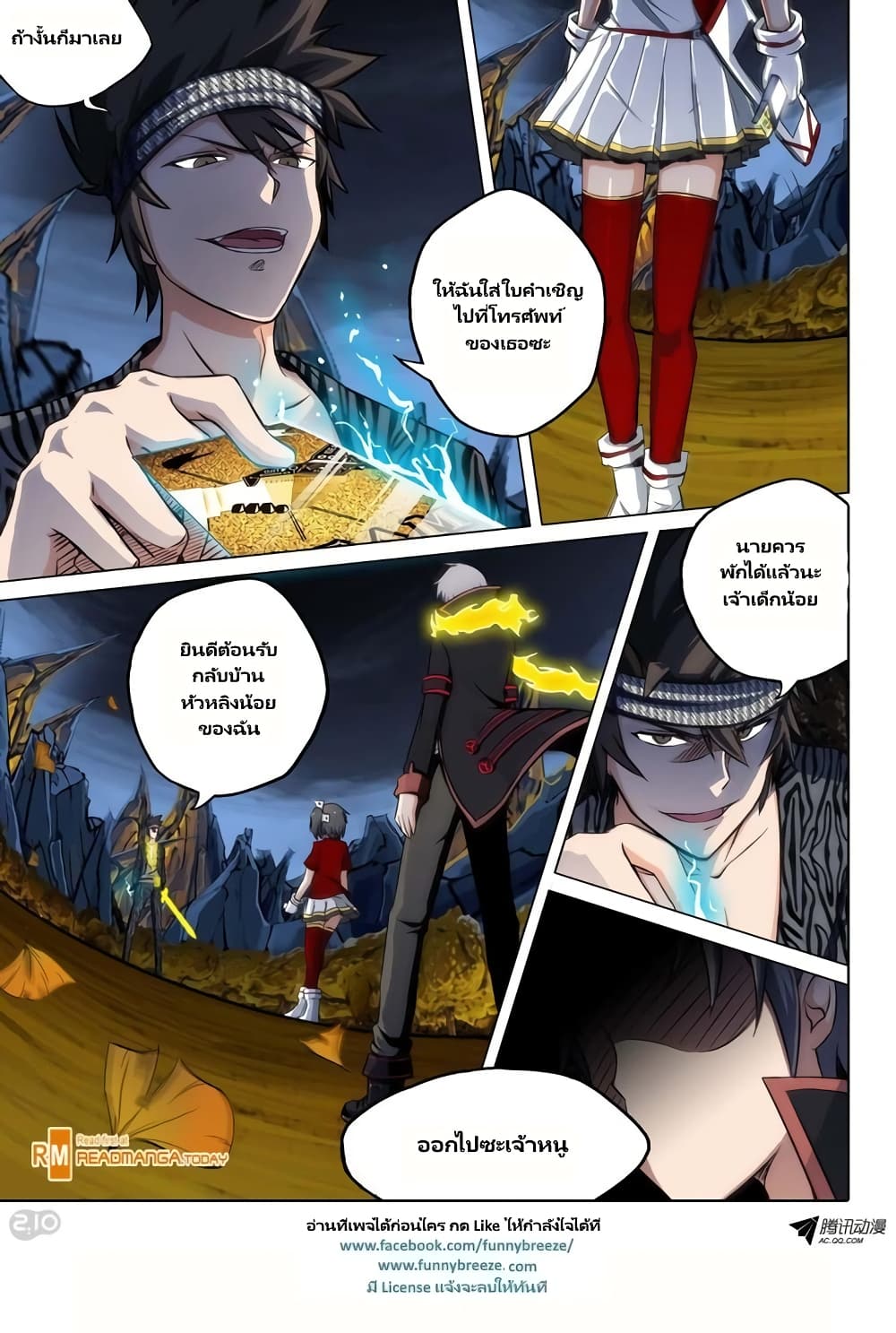 Silver Gravekeeper page 9