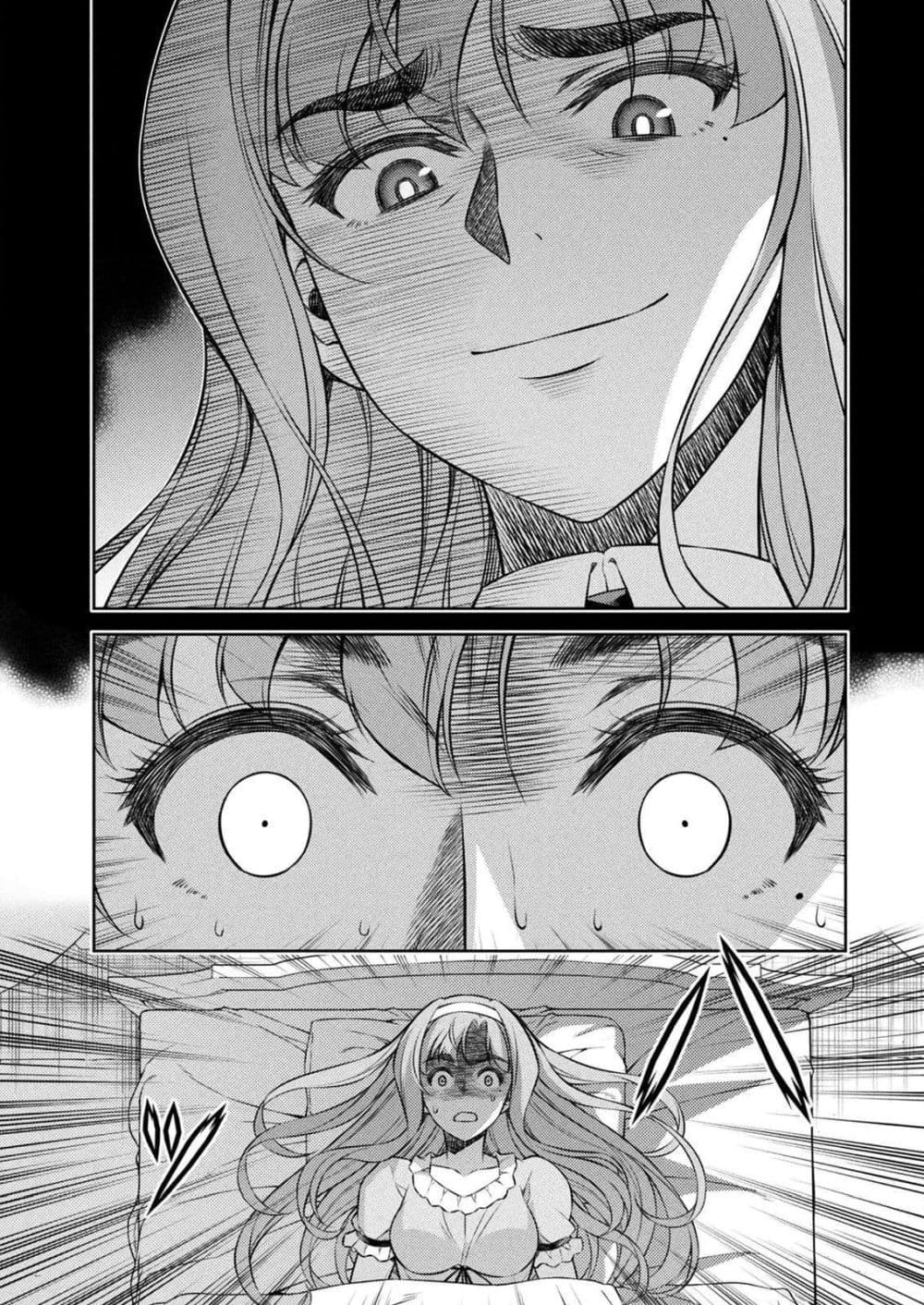 Silver Plan to Redo From JK สาวมัธยมปลายย้อนเวลาพลิกอนาคตแก้พิษเศรษฐกิจ page 7
