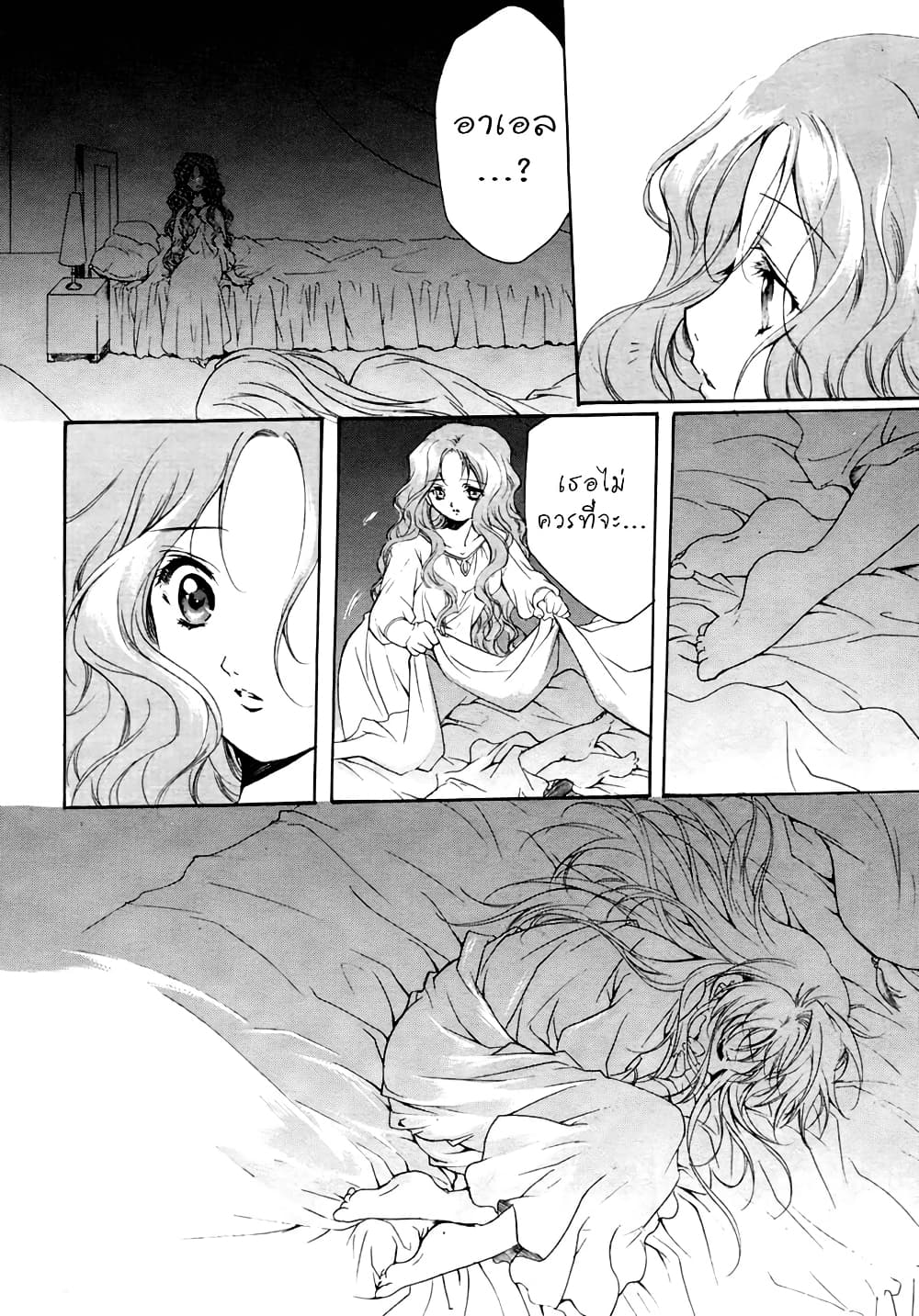 Simoun page 4