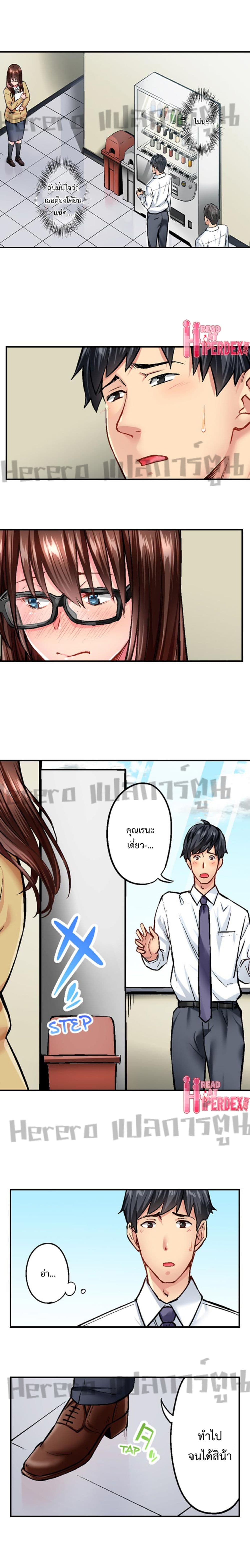 Simple Yet Sexy page 2