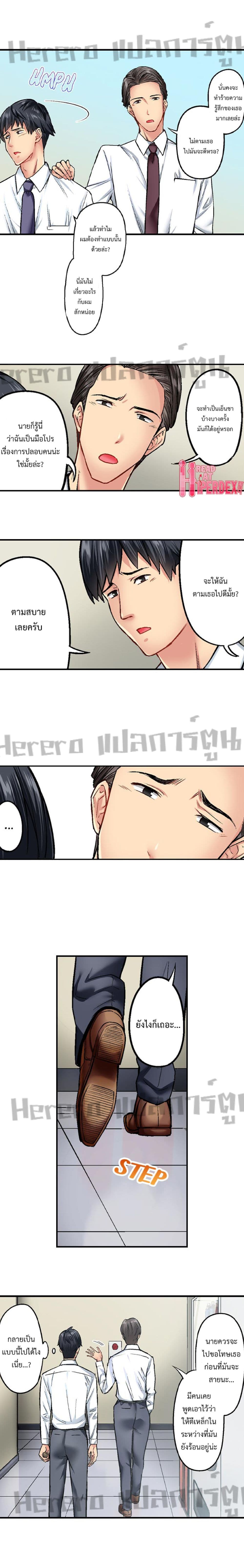 Simple Yet Sexy page 3