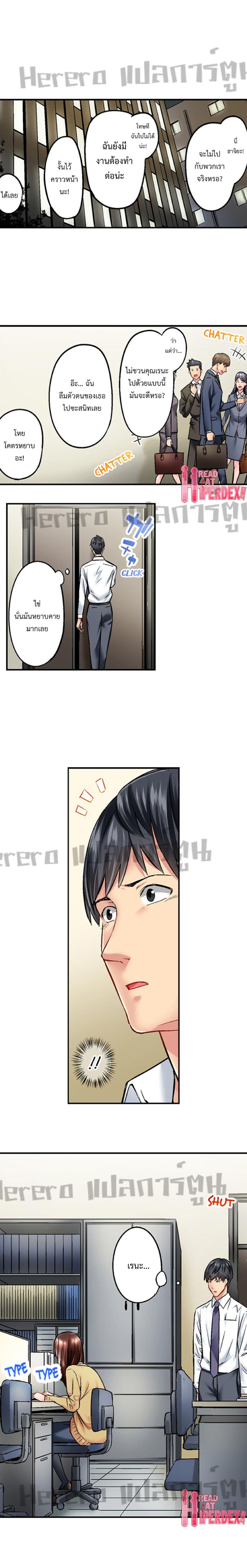 Simple Yet Sexy page 4