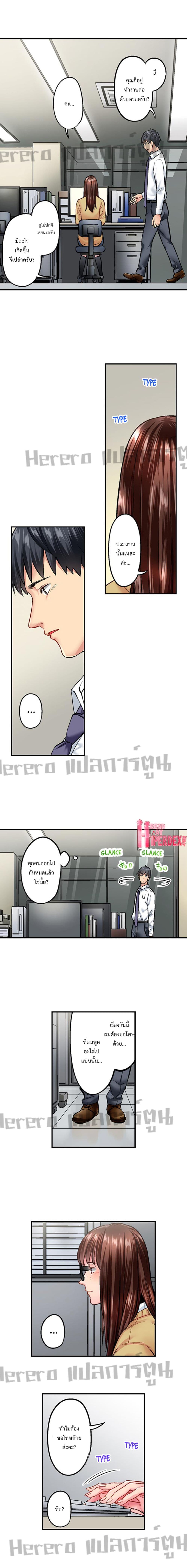Simple Yet Sexy page 5