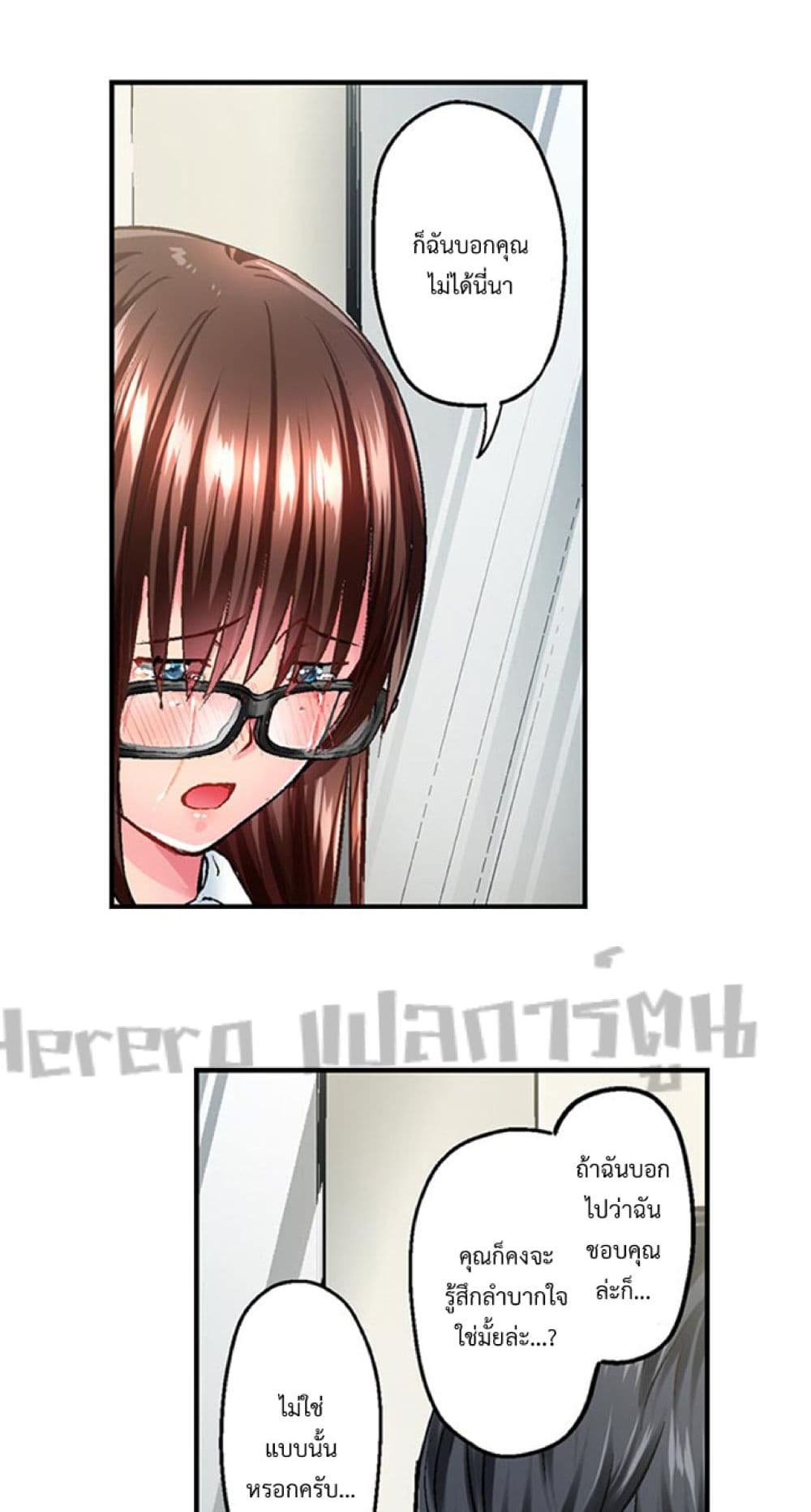 Simple Yet Sexy page 3