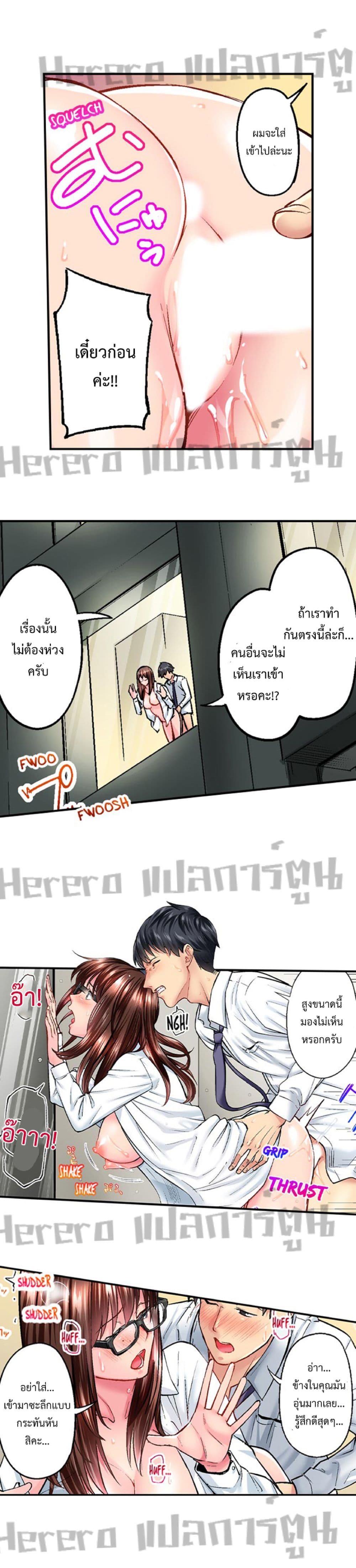 Simple Yet Sexy page 4