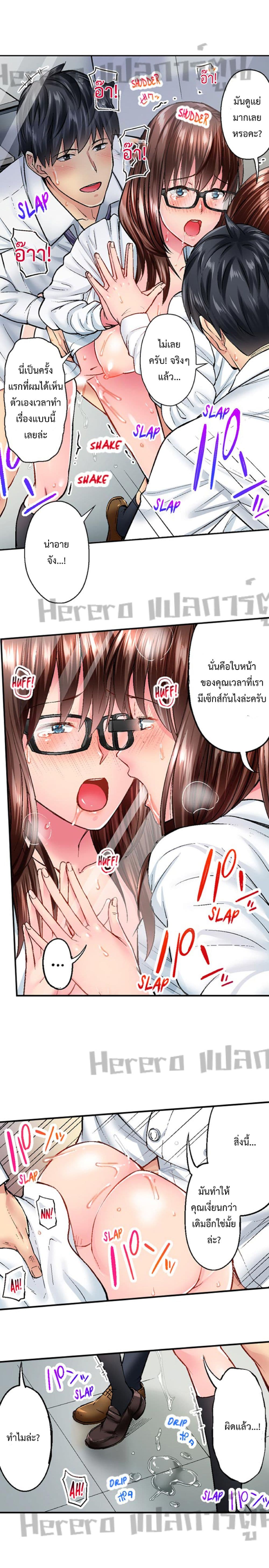 Simple Yet Sexy page 6