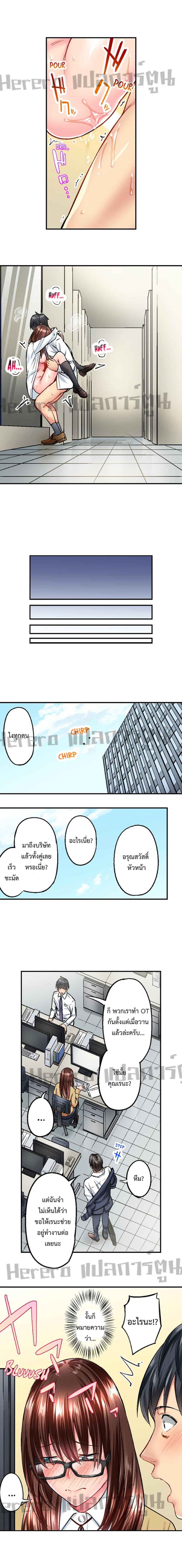 Simple Yet Sexy page 9