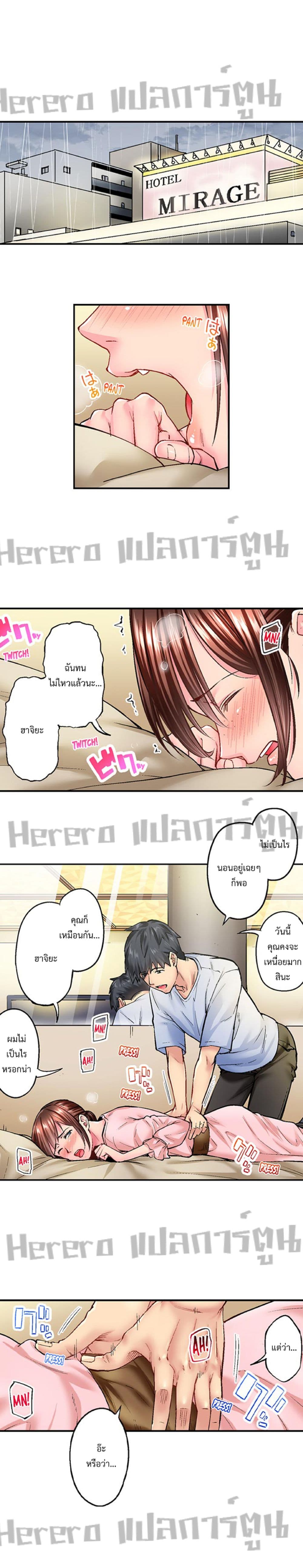 Simple Yet Sexy page 5