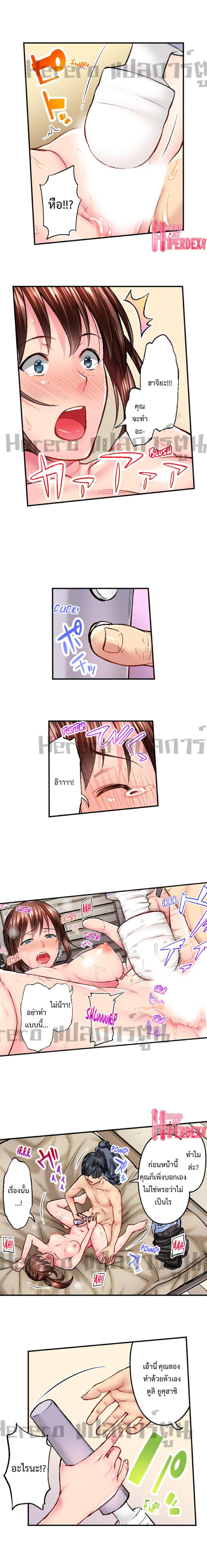 Simple Yet Sexy page 5