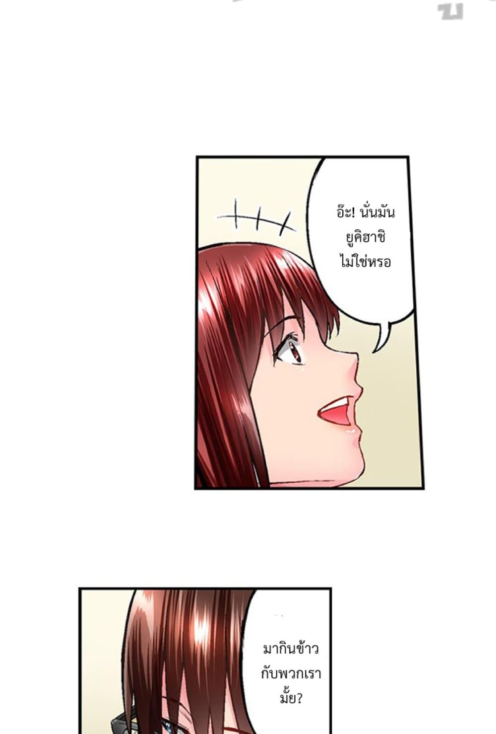 Simple Yet Sexy page 10